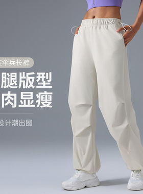中腰伞兵裤女裤脚抽绳户外健身工装裤宽松透气休闲运动长裤D25087