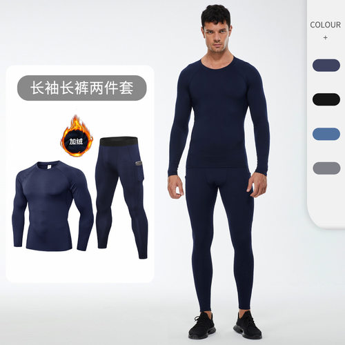 男士秋冬加绒健身套装保暖高弹紧身运动健身服两件套01512+01320
