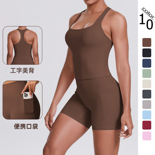 磨毛纯色紧身工字美背口袋短裤运动套装跑步健身瑜伽服两件套