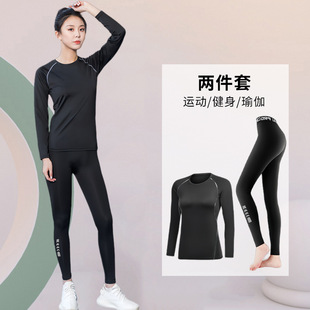 健身服女紧身训练瑜伽房速干衣晨跑女秋季打底薄瘦身跑步运动套装