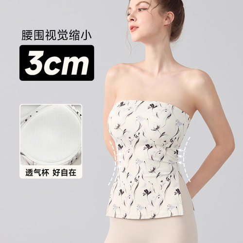 新款一字肩运动抹胸开叉瑜伽服背心女小众甜辣妹裹胸运动健身上衣