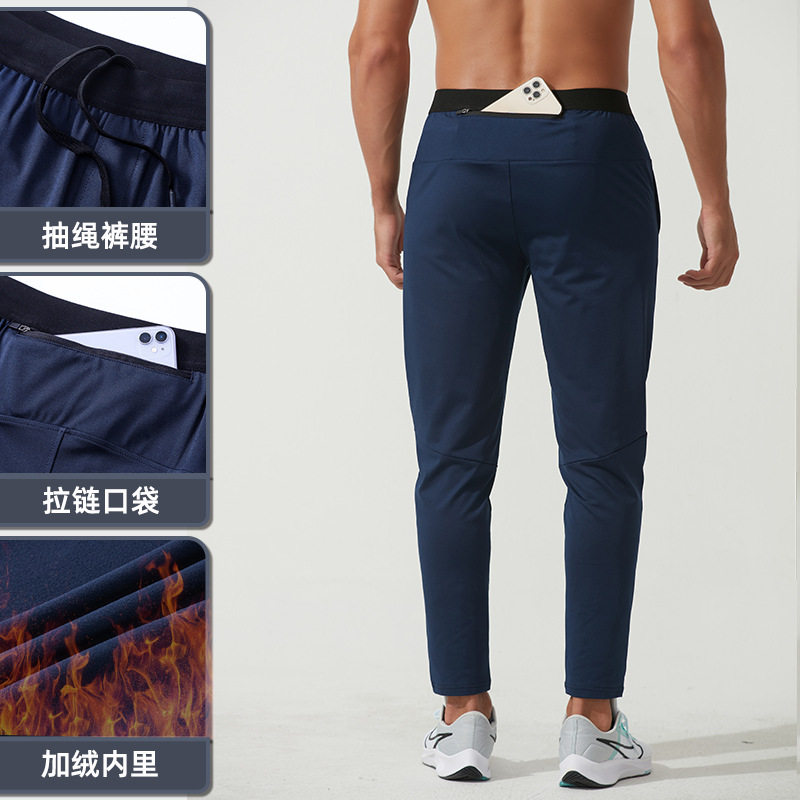 加绒运动裤男款秋冬宽松弹力户外跑步健身裤速干长裤子速干加绒