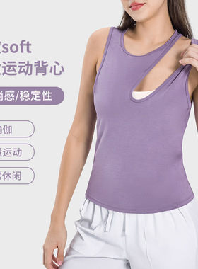 夏季新款轻薄裸感瑜伽服上衣性感镂空肩带健身运动背心女DSS060