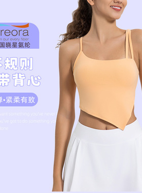 夏季新款辣妹性感吊带运动背心女带胸垫健身裸感瑜伽服上衣DSS116