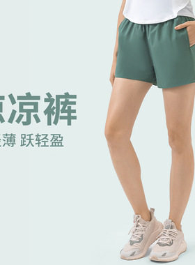 夏季高腰收腹冰感运动短裤女宽松速干透气跑步健身瑜伽裤DSS072