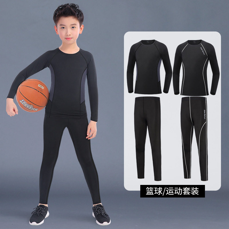 儿童紧身冬季篮球运动套装速干衣训练秋冬健身足球男童内衣打底服