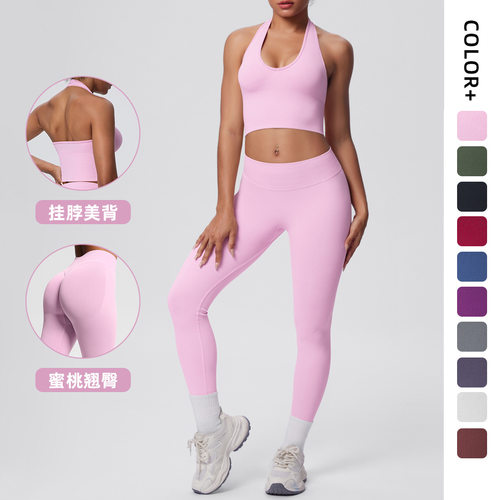 无缝紧身挂脖美背瑜伽服套装跑步运动健身瑜伽服两件套女