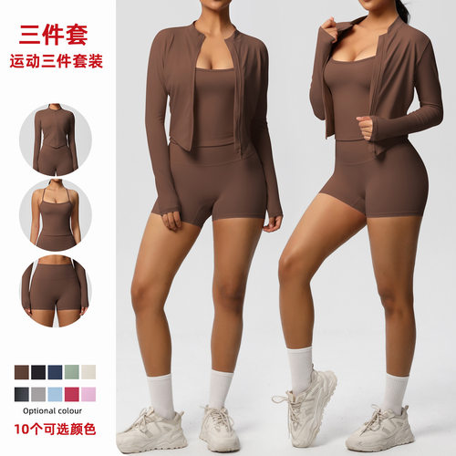 新款纯色磨毛裸感透气吊带瑜伽服套装跑步健身运动服三件套女