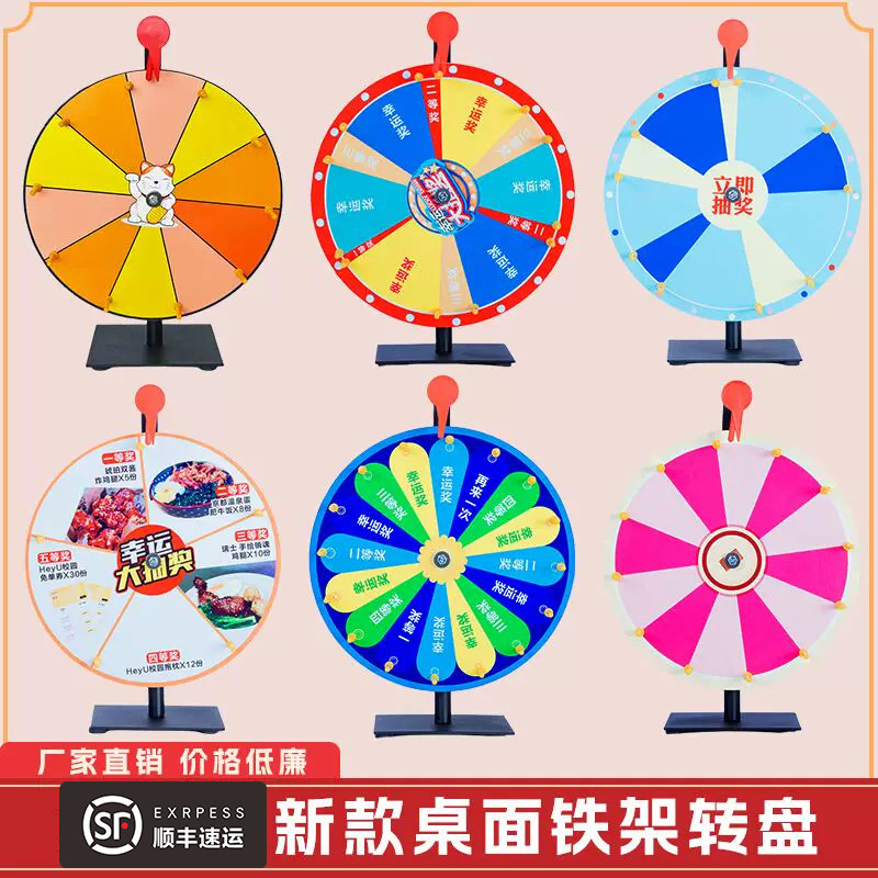 直播抽奖幸运大转盘教学道具开业活动游戏娱乐桌面小轮盘亚马逊