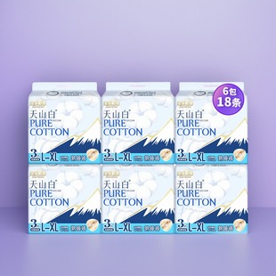 洁伶天山白裤型卫生巾纯棉安睡裤安心裤安全裤夜用姨妈巾L码18片