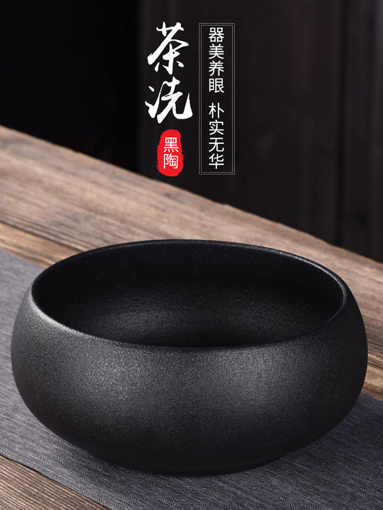 豪峰大号茶洗家用茶缸笔洗粗陶瓷茶具配件洗杯碗茶道配中秋节礼物