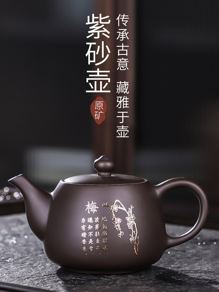 好风原装矿石老泥紫砂茶壶茶具紫砂茶壶单祇紫砂茶壶父亲节礼物