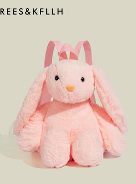 【全球购】REES&KFLLH生日礼物可爱毛绒玩偶双肩包女生可爱卡通公