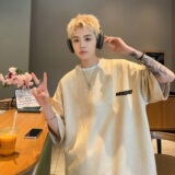 杏色
