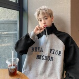 2024春季华棉复合半拉链插肩袖卫衣男B213-8109-常规P70控88，男装卫衣，星座617A-4