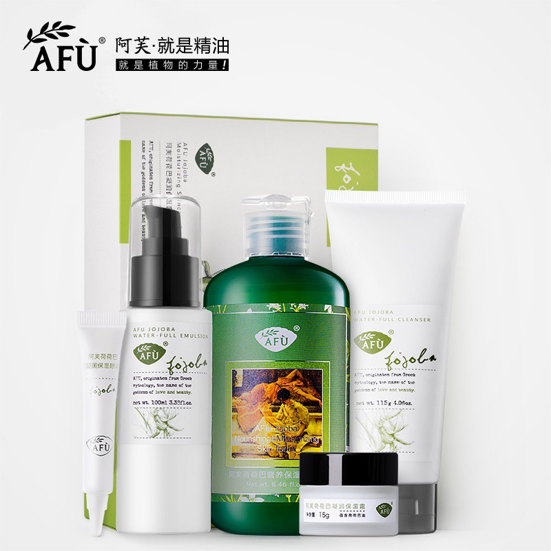 【阿芙】荷荷巴护肤品水乳套装套盒5件套