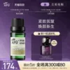 Товары от 阿芙官方旗舰店
