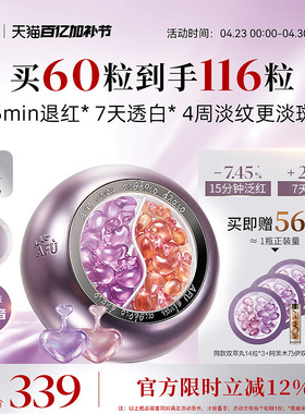 阿芙极光玫瑰日夜丸祛黄美白淡斑淡皱纹褪红滋养双萃丸次抛精华油