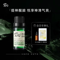 阿芙 Мятное масло от черных точек, свежая натуральная аромотерапия для лица, 10 мл, сужает поры