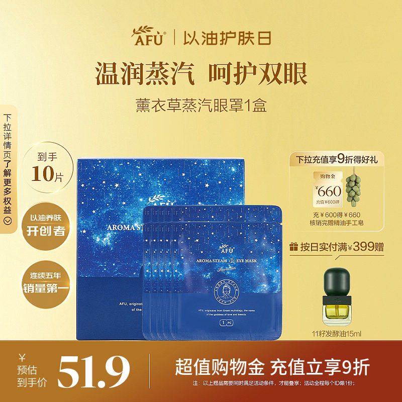 ��ܽ޹�²ݾ�����������10Ƭ/�� �滺��ƣ���ڹⷢ�������ȷ���Ů 51.9Ԫ