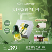 阿芙11籽面部发酵精华油紧致焕亮护肤油十一籽抗氧化精华护肤油