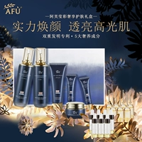 Fugish Seeds, Yingyin       