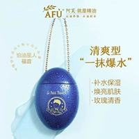 [【粉丝专享】阿芙小王子玫瑰小露珠护手霜 玫瑰清香滋润保湿]