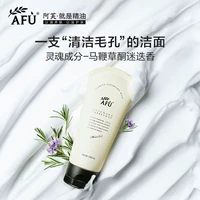 阿芙 Очищающее молочко с розмарином на основе аминокислот