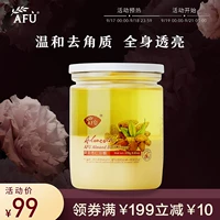 阿芙 Миндальный отшелушивающий массажный крем для всего тела, скраб