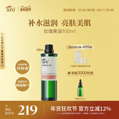 阿芙玫瑰果油基础油面部护肤油全身身体精油按摩脸部面部刮痧精油