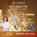 阿芙权杖眼油紧致淡纹抗皱11籽眼部精华油A醇眼霜眼袋 董洁同款