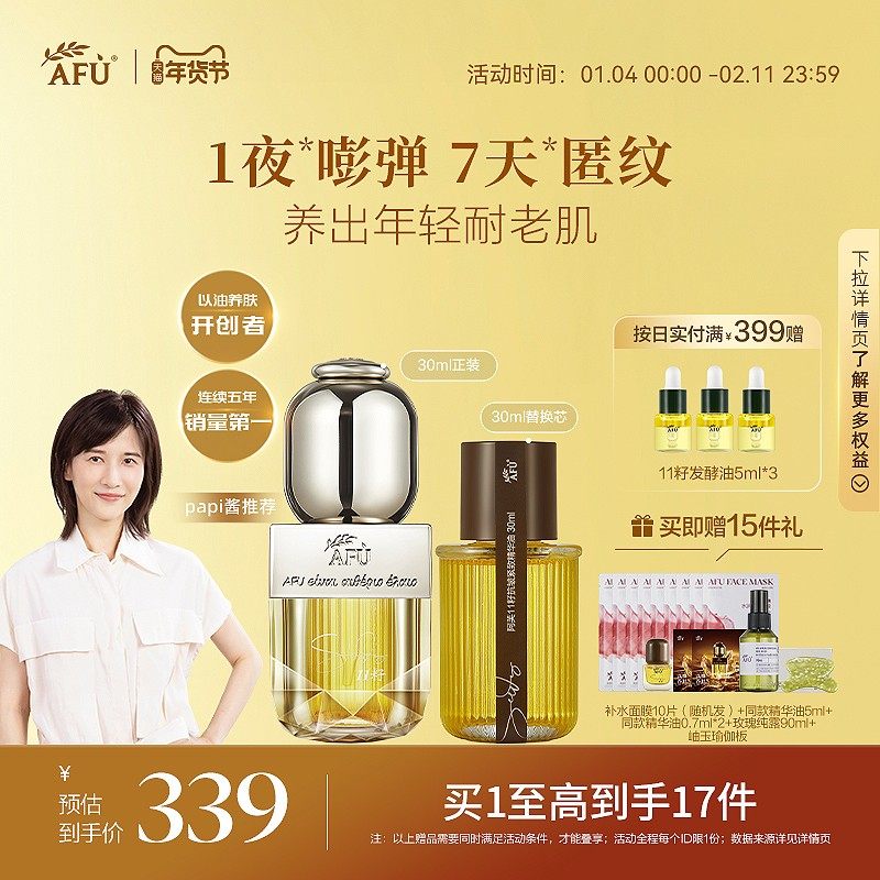 ����̨ɽ�޶�����ܽ11�Ѿ�����3.0���͸�Ƥ�����޻��ٷ���һ�� 452.04Ԫ��3��(��150.68Ԫ/��)