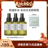 k姐推荐 阿芙极光玫瑰纯露125ml