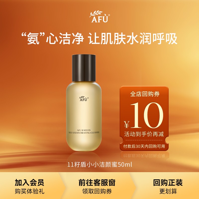 UܽʮһѶСС󾻳50ml199Ԫ