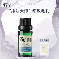 阿芙 Разглаживающее масло, массажер для лица для ухода за кожей для всего тела, аромотерапия, 10 мл, сужает поры