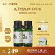阿芙官方薰衣草茶树单方精油套装 控油清洁毛孔淡化痘印按摩精油