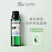 阿芙 Разглаживающее массажное масло для всего тела, массажер, косметическое комбинированное масло, для салонов красоты