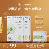 阿芙玫瑰面膜补水精油提亮积雪草舒缓精华油护肤品正品 女