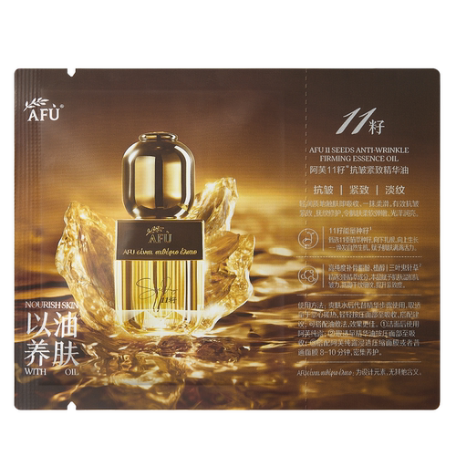 阿芙紧致淡纹精华油0.7ml*3 kjY