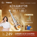双11抢先购 阿芙权杖眼油紧致淡纹抗皱11籽眼部精华油A醇眼霜眼袋
