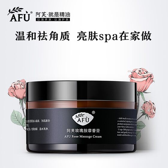 rose massage cream