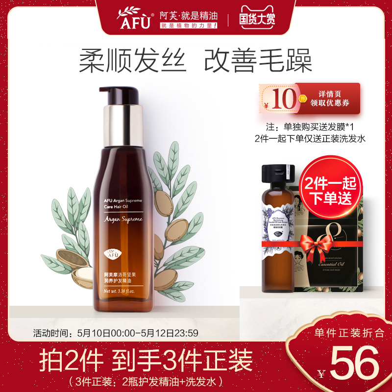 网友分享在meiguo.com的图片