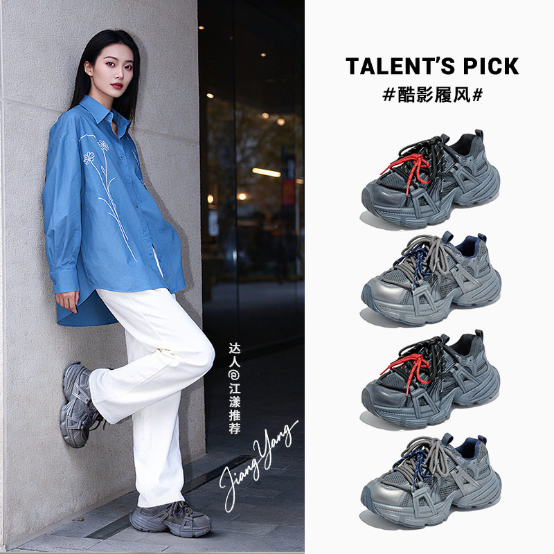 2026新款吸膜底老爹鞋女春季厚底增高运动鞋女休闲通勤百搭鞋子女
