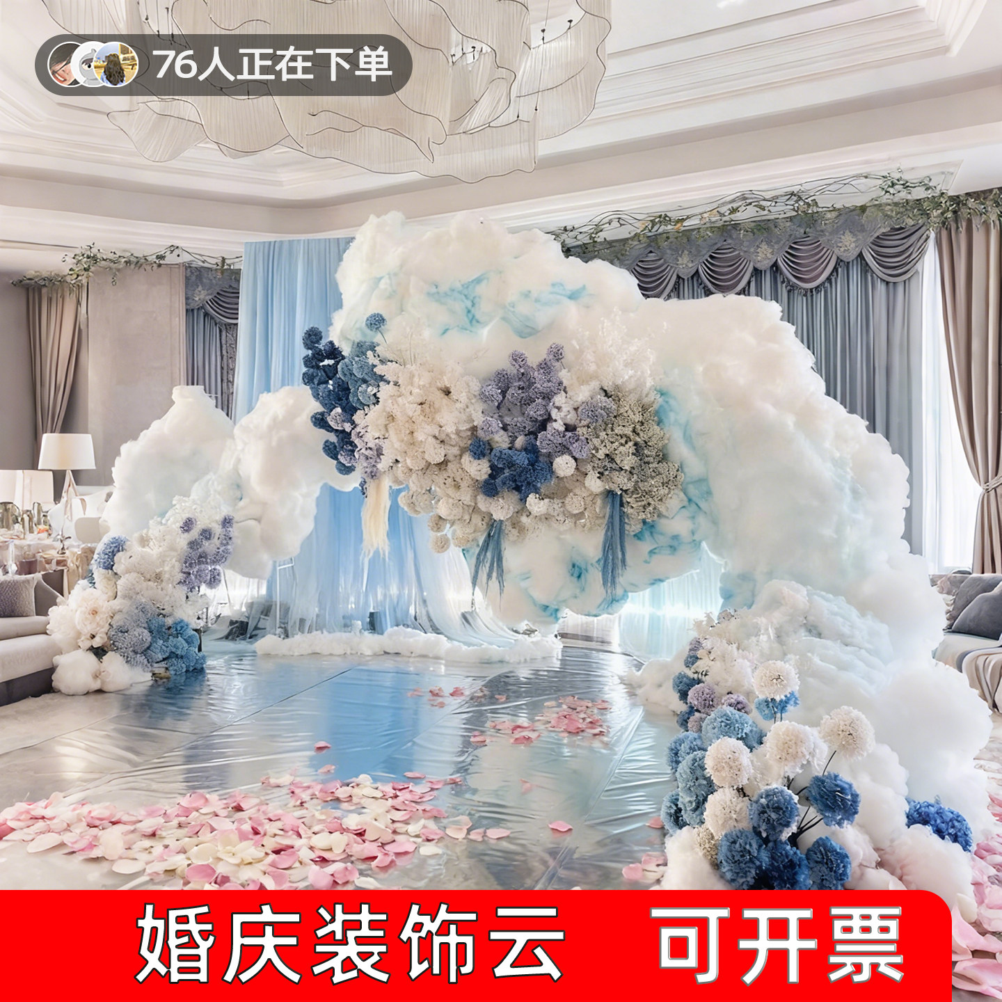 婚庆婚礼舞台空中吊饰棉花云朵立体云装饰PP棉挂件仿真云房间吊饰