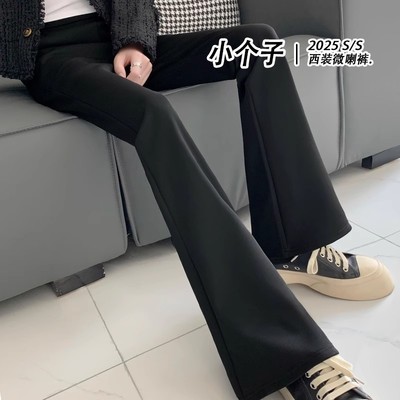 黑色喇叭裤女2025新款秋季修身大码休闲垂感马蹄裤子女西装微喇裤