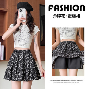 碎花蛋糕裙半身裙女2026新款春夏款高腰遮肉显瘦白色a字蓬蓬短裙