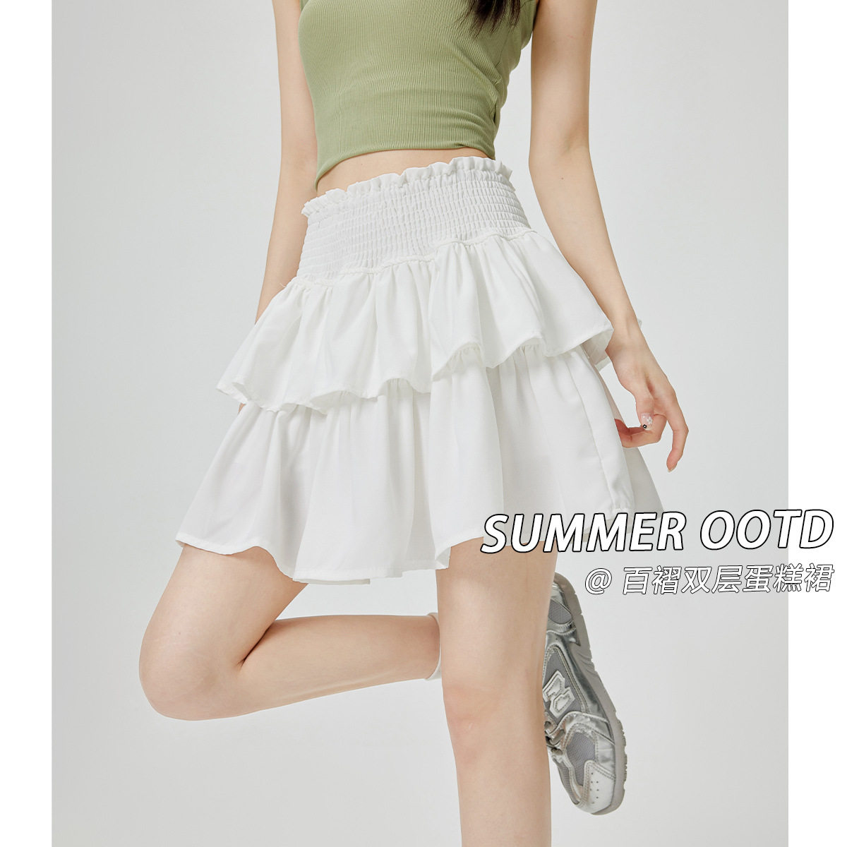 白色蛋糕短裙女夏新款小个子高腰a字垂坠感半身裙短款蓬蓬裙