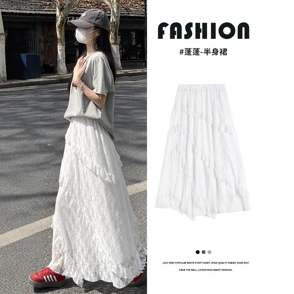 白色蕾丝半身裙女夏季新款高腰垂感a字半裙长裙不规则蛋糕裙