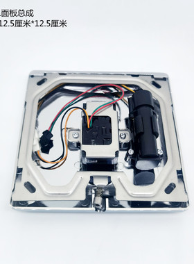 聚金屋适配科勒K-8791T-C01C03小便感应器银色面板电眼探头感应头