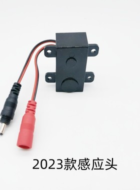 适配AGY106AD206A大小便斗感应器变压器电磁阀面板电池盒电源电眼